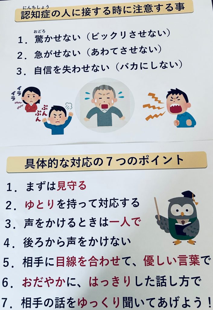 倉敷市万寿東学区住民連絡協議会