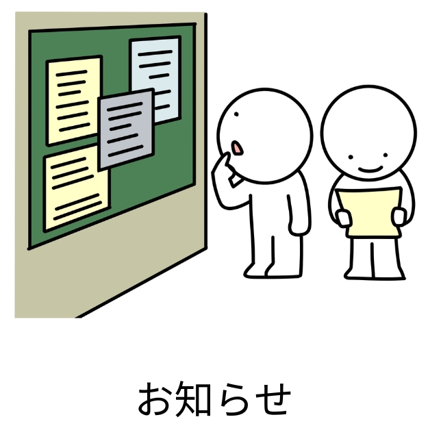 倉敷市万寿東学区住民連絡協議会