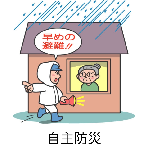 倉敷市万寿東学区住民連絡協議会